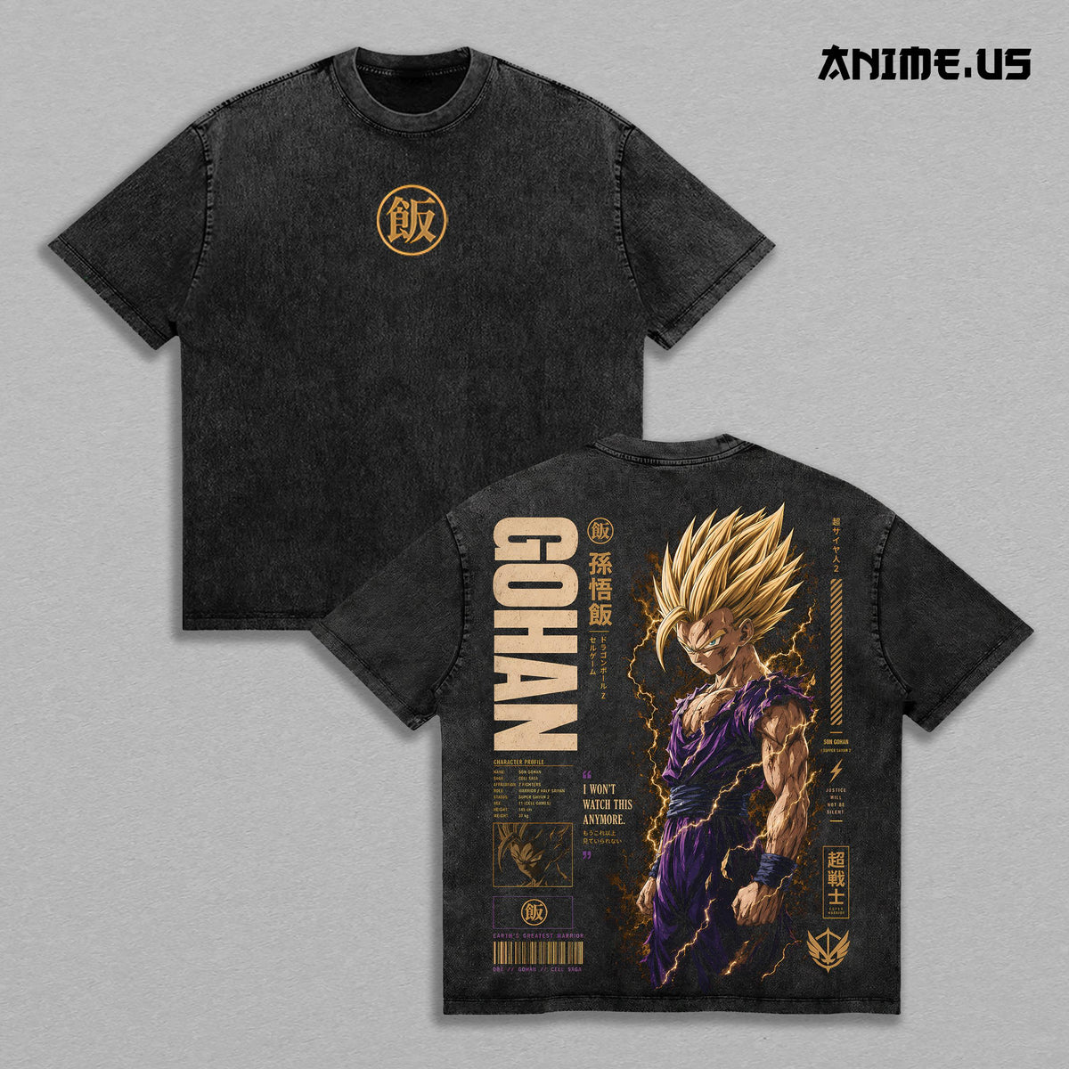 Gohan Super Saiyan 2 DBZ Vintage Washed Oversized Graphic Tee, Cell Games Anime Heavyweight Cotton Streetwear T-Shirt