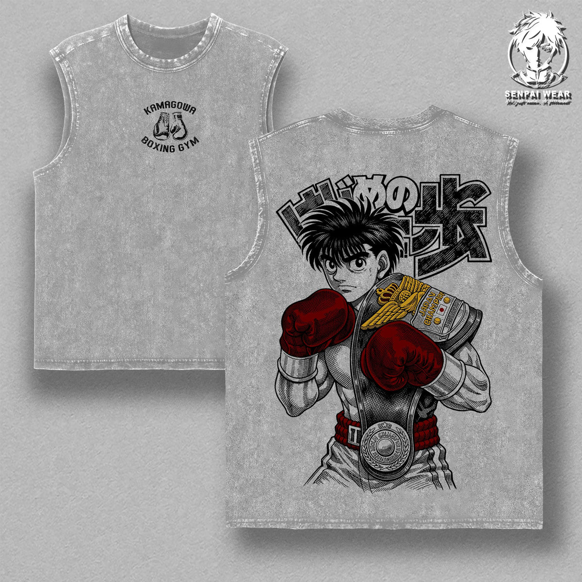 Makunouchi Ippo Hajime no Ippo Anime Vintage Washed Tee