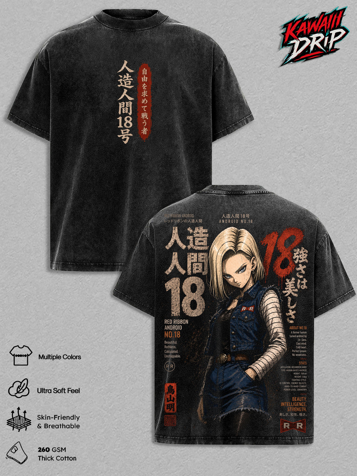 Android 18 DBZ Red Ribbon Army Anime Vintage Washed Tee