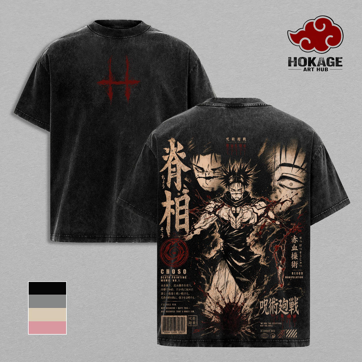 Choso JJK Blood Manipulation Anime Vintage Washed Tee