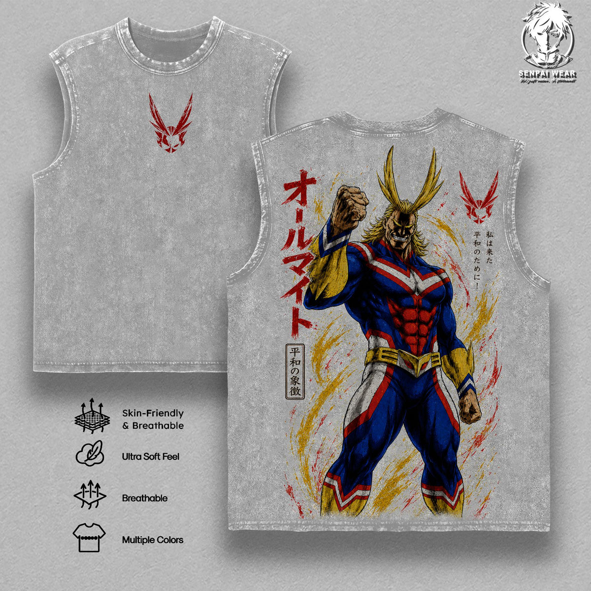 All Might MHA Plus Ultra Anime Vintage Washed Tank Top