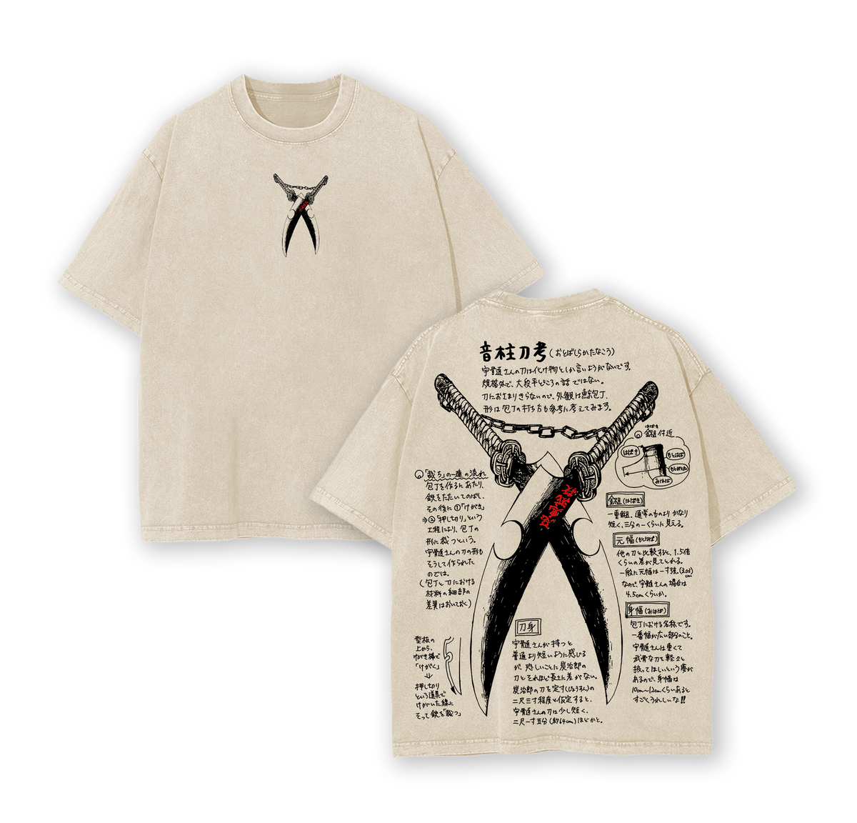 Demon Slayer Sound Hashira T-Shirt Unisex Anime Acid Washed Tee