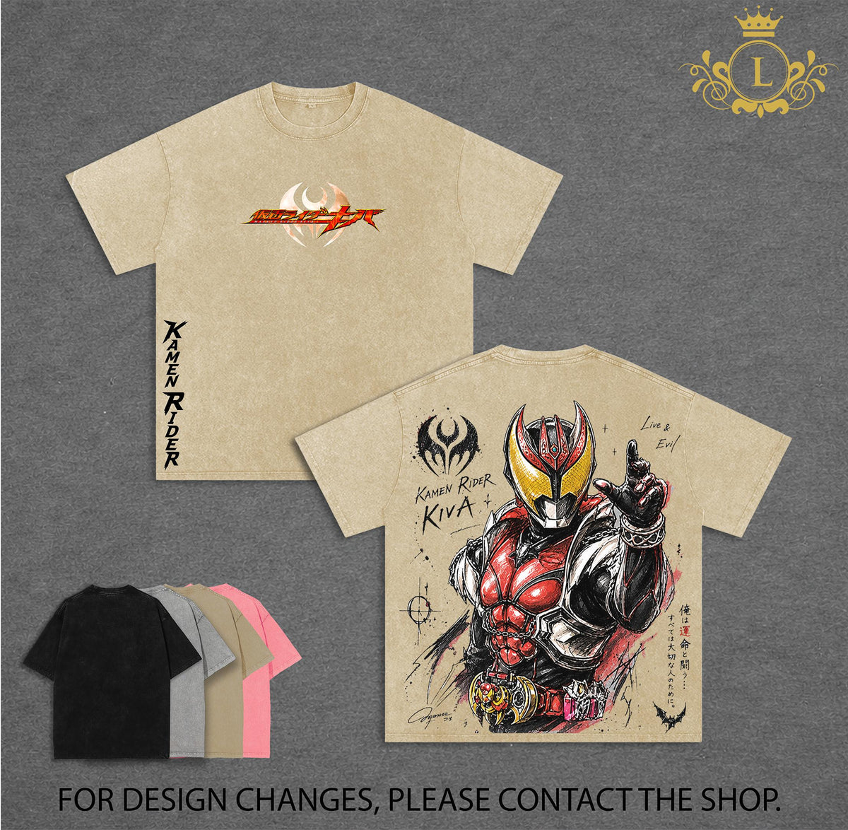 Kamen Rider Kiva Vintage Washed Tee