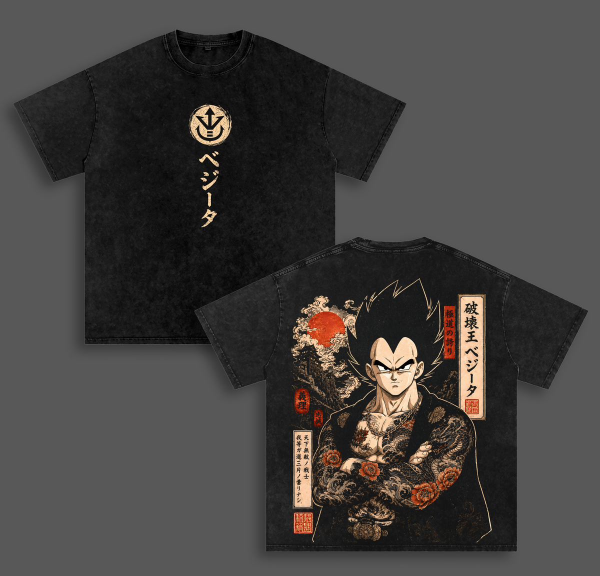 Prince of All Saiyans DBZ Anime Vintage Washed Tee