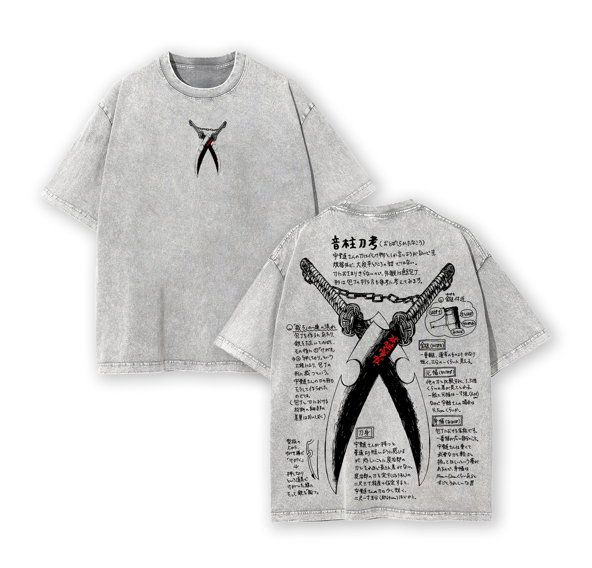 Demon Slayer Sound Hashira T-Shirt Unisex Anime Acid Washed Tee