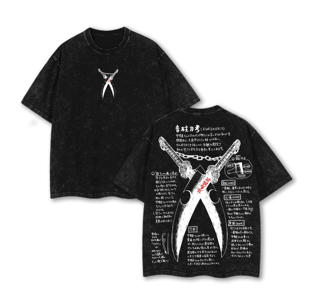 Demon Slayer Sound Hashira T-Shirt Unisex Anime Acid Washed Tee