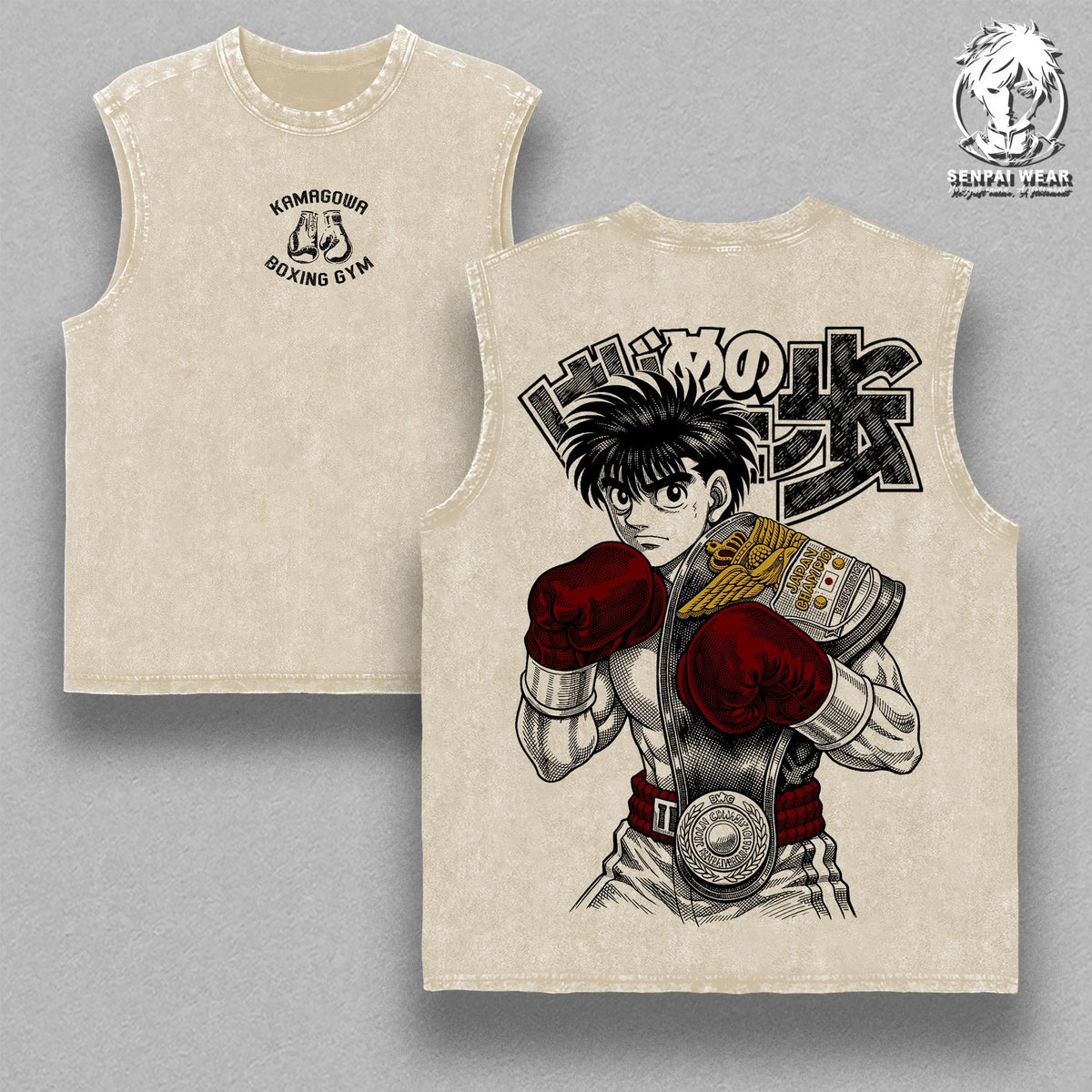 Makunouchi Ippo Hajime no Ippo Anime Vintage Washed Tee