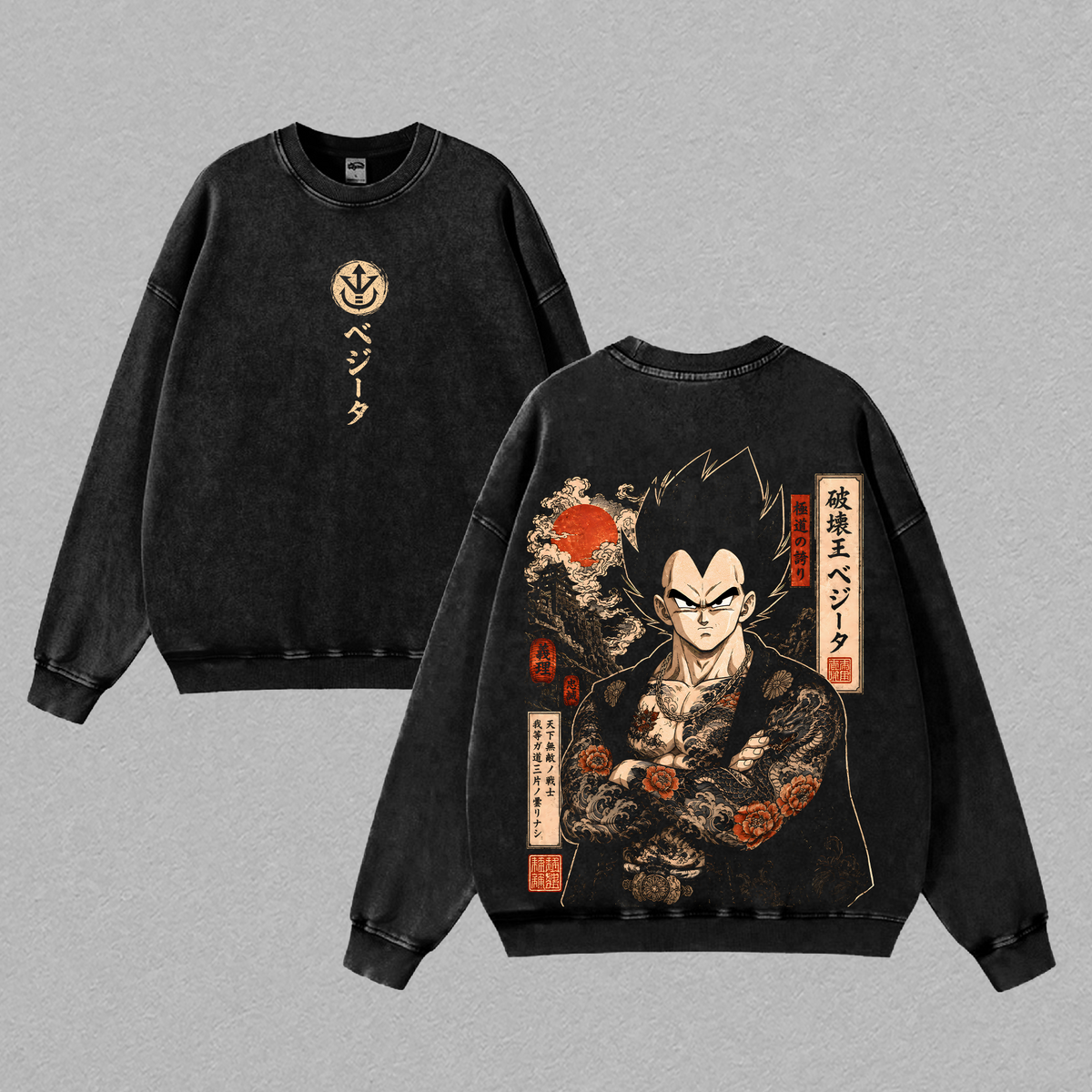 Prince of All Saiyans DBZ Anime Vintage Washed Tee
