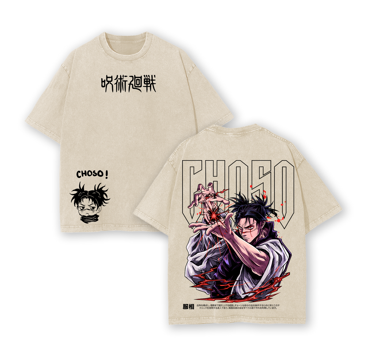 Choso Jujutsu Kaisen Blood Manipulation Anime Vintage Washed Tee