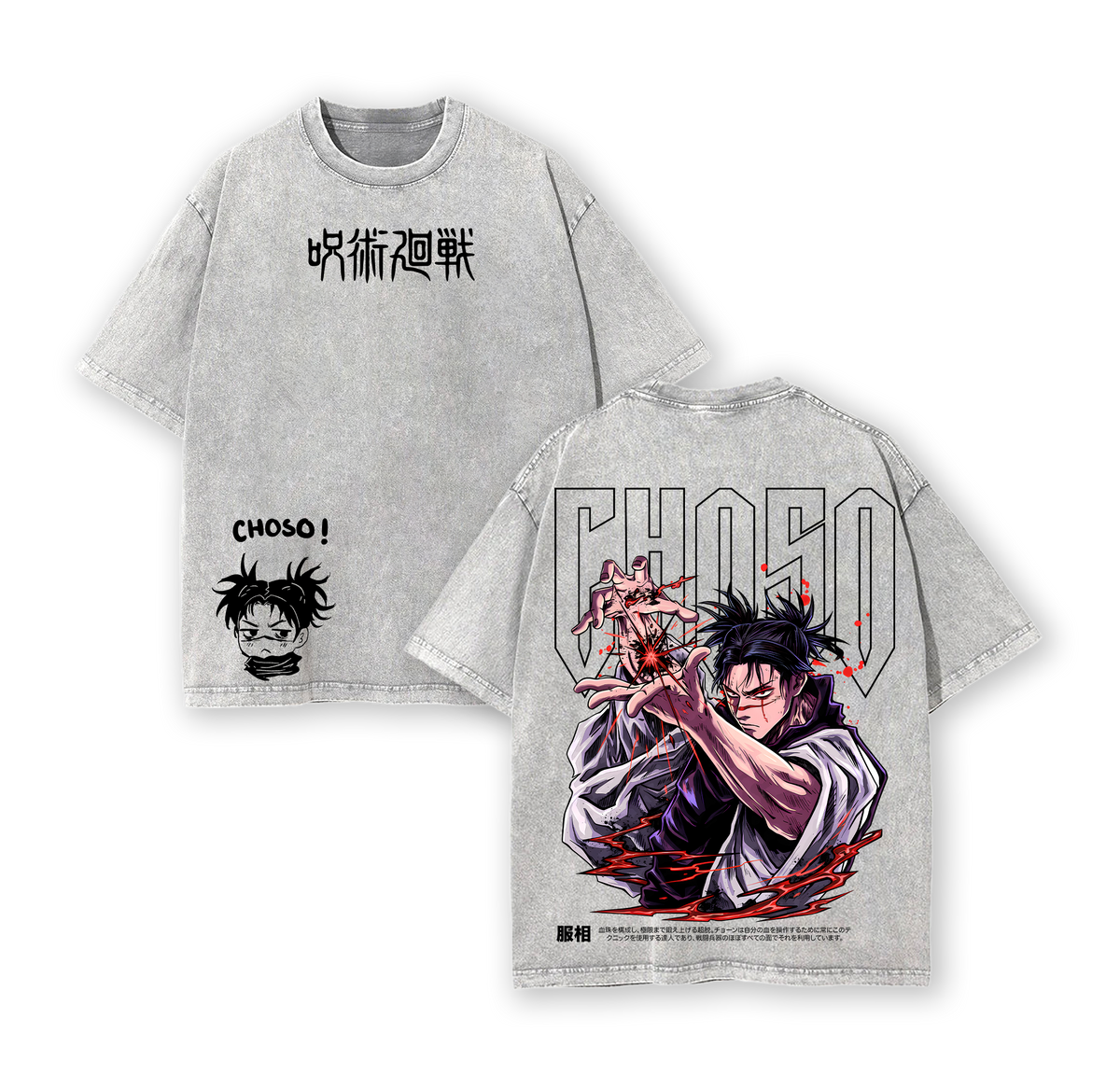 Choso Jujutsu Kaisen Blood Manipulation Anime Vintage Washed Tee