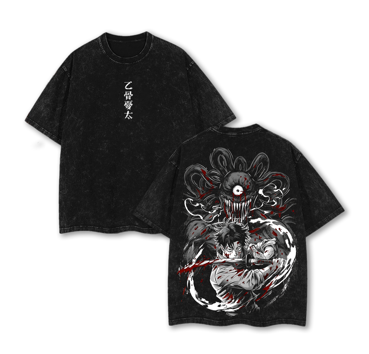 Yuta Okkotsu Jujutsu Kaisen Culling Game Prelude Anime Vintage Washed Tee