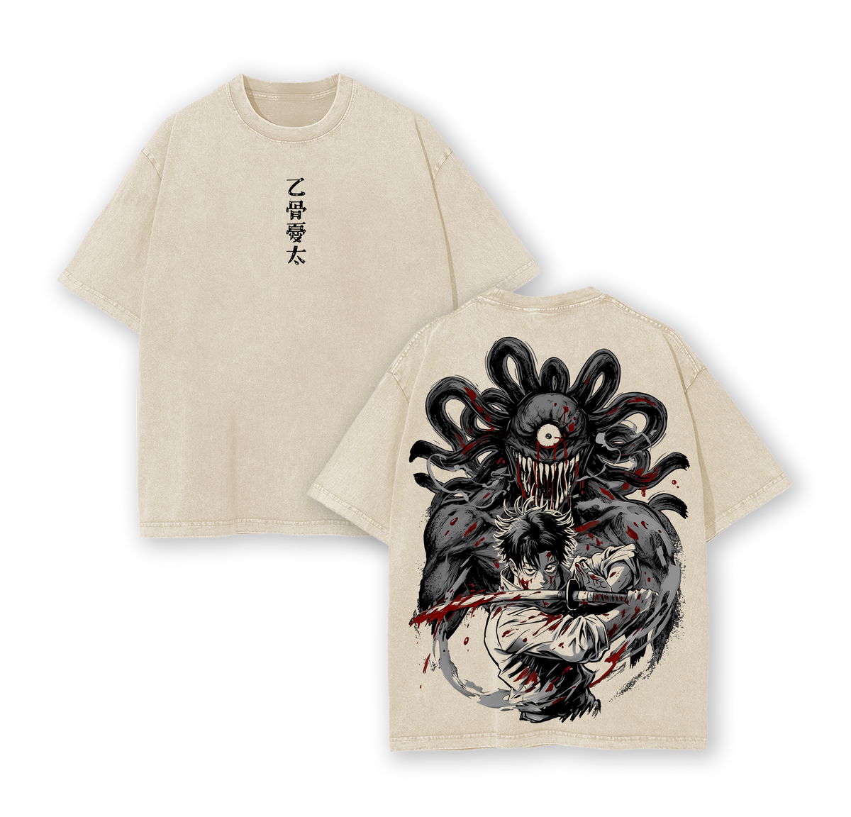 Yuta Okkotsu Jujutsu Kaisen Culling Game Prelude Anime Vintage Washed Tee