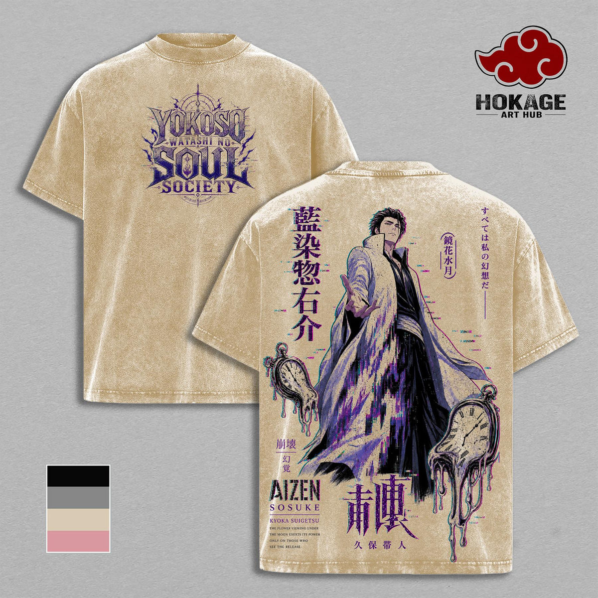 Aizen Bleach Kyoka Suigetsu Illusion Anime Vintage Washed Tee