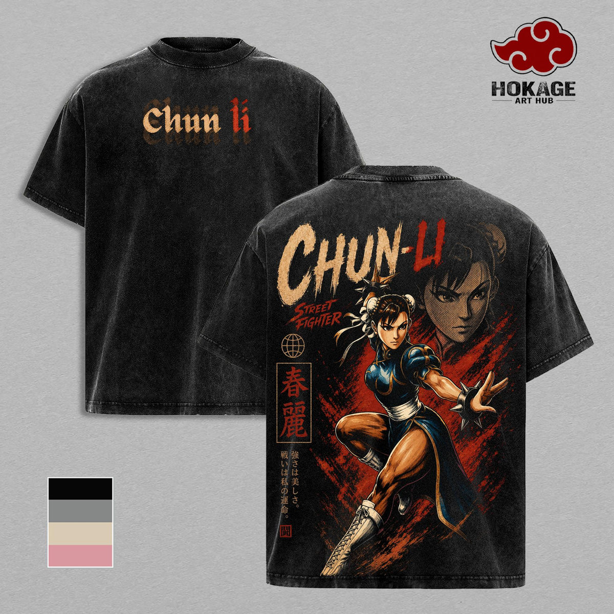Chun-Li SF Street Fighter Vintage Washed Tee