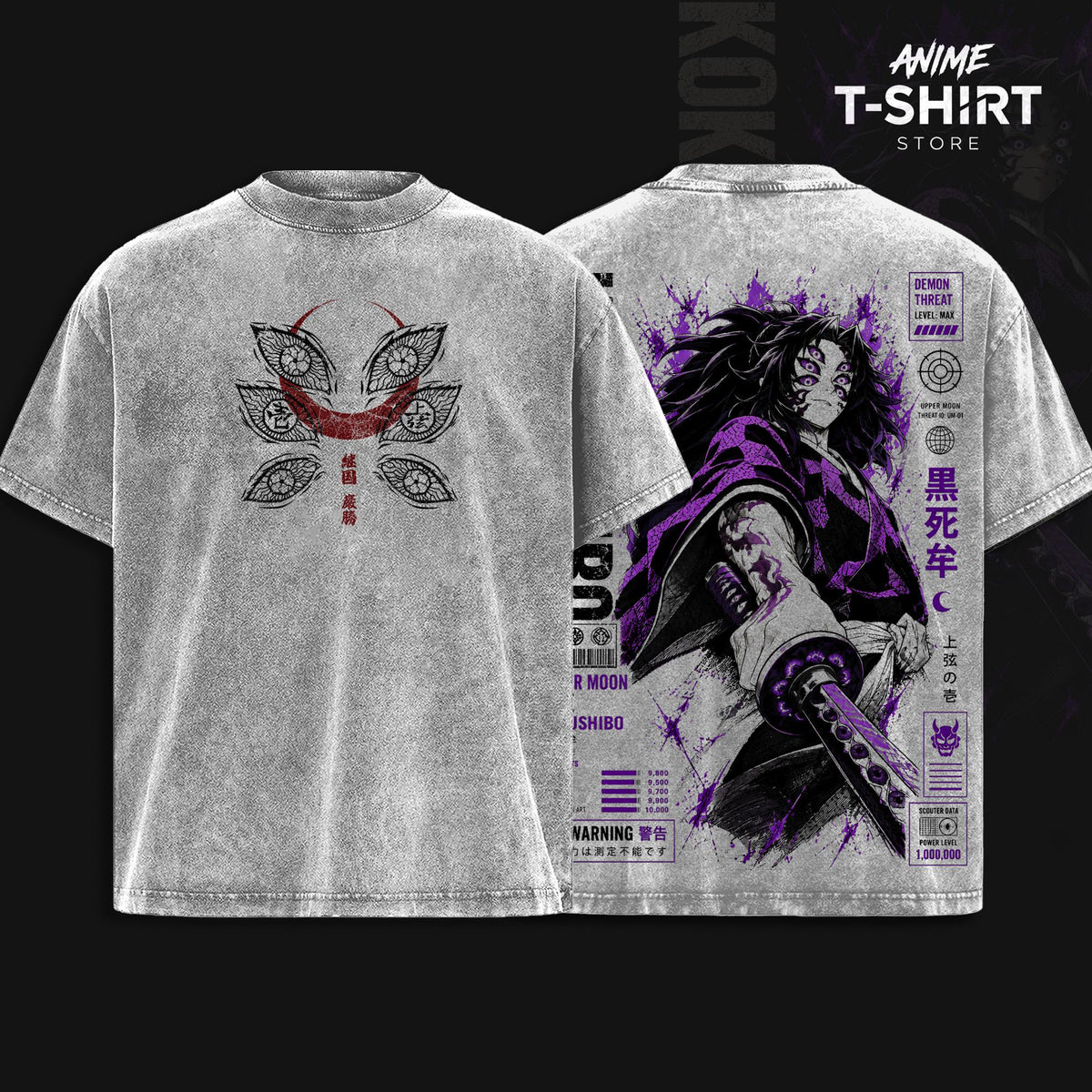 Kokushibo Kimetsu No Yaiba Demon Slayer Anime Vintage Washed Tee