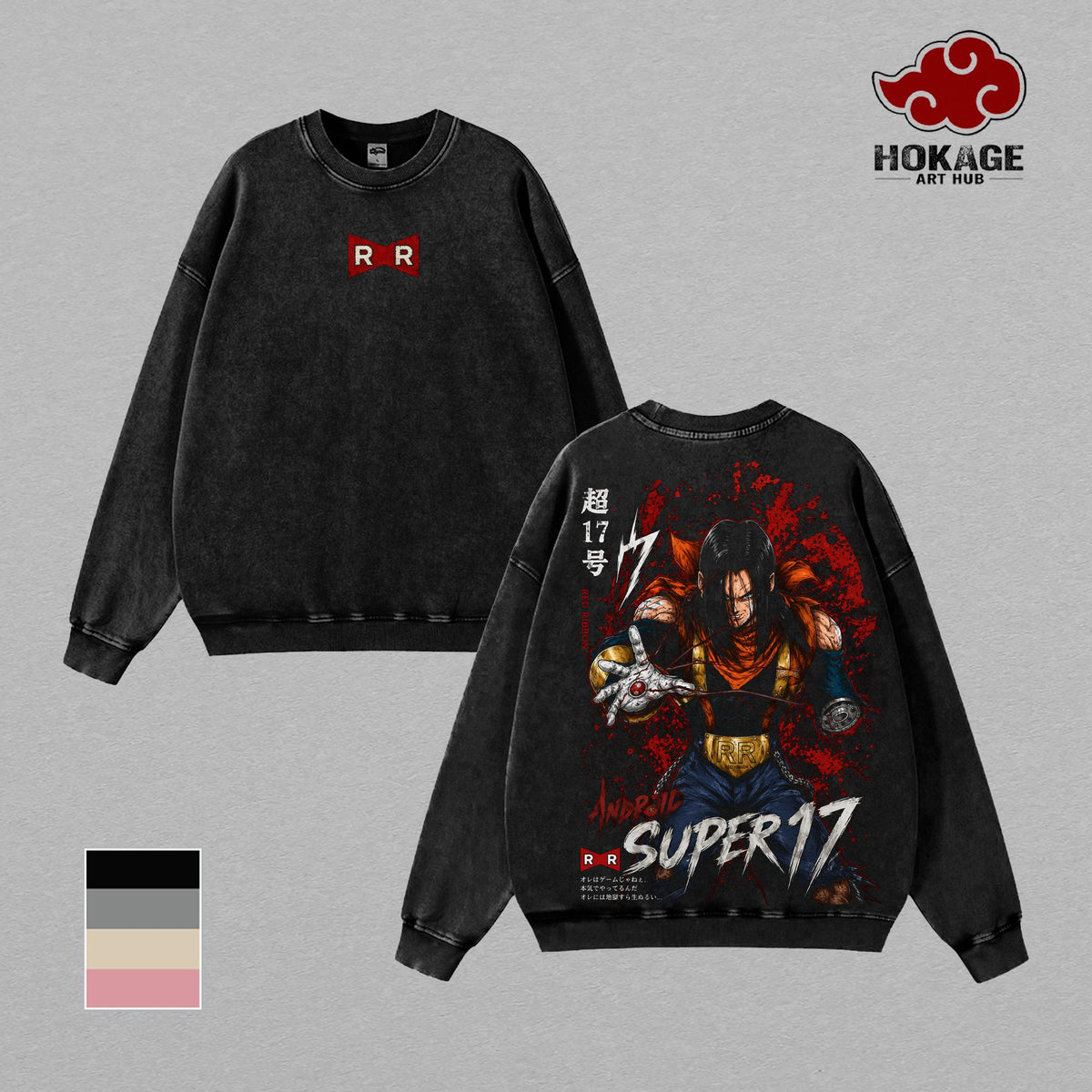 Android 17 DBZ Super 17 Anime Vintage Washed Tee