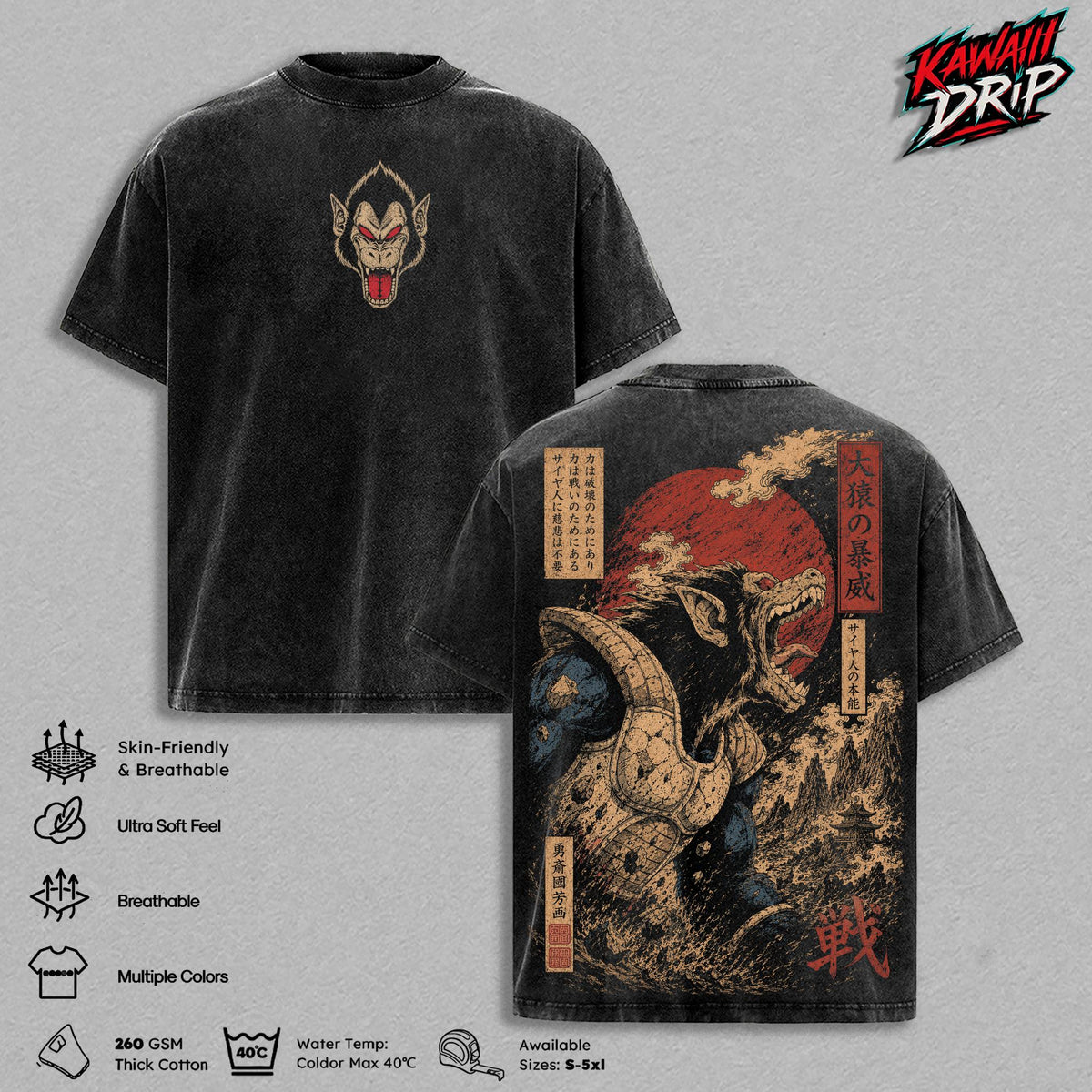 Prince Of All Saiyans Great Ape Oozaru DBZ Anime Vintage Washed Tee