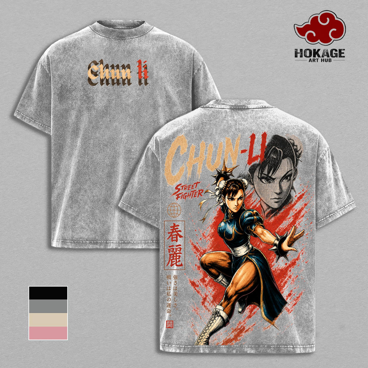 Chun-Li SF Street Fighter Vintage Washed Tee