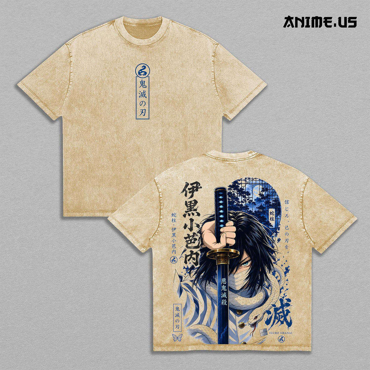 Iguro Obanai Serpent Hashira Demon Slayer Anime Vintage Washed Tee