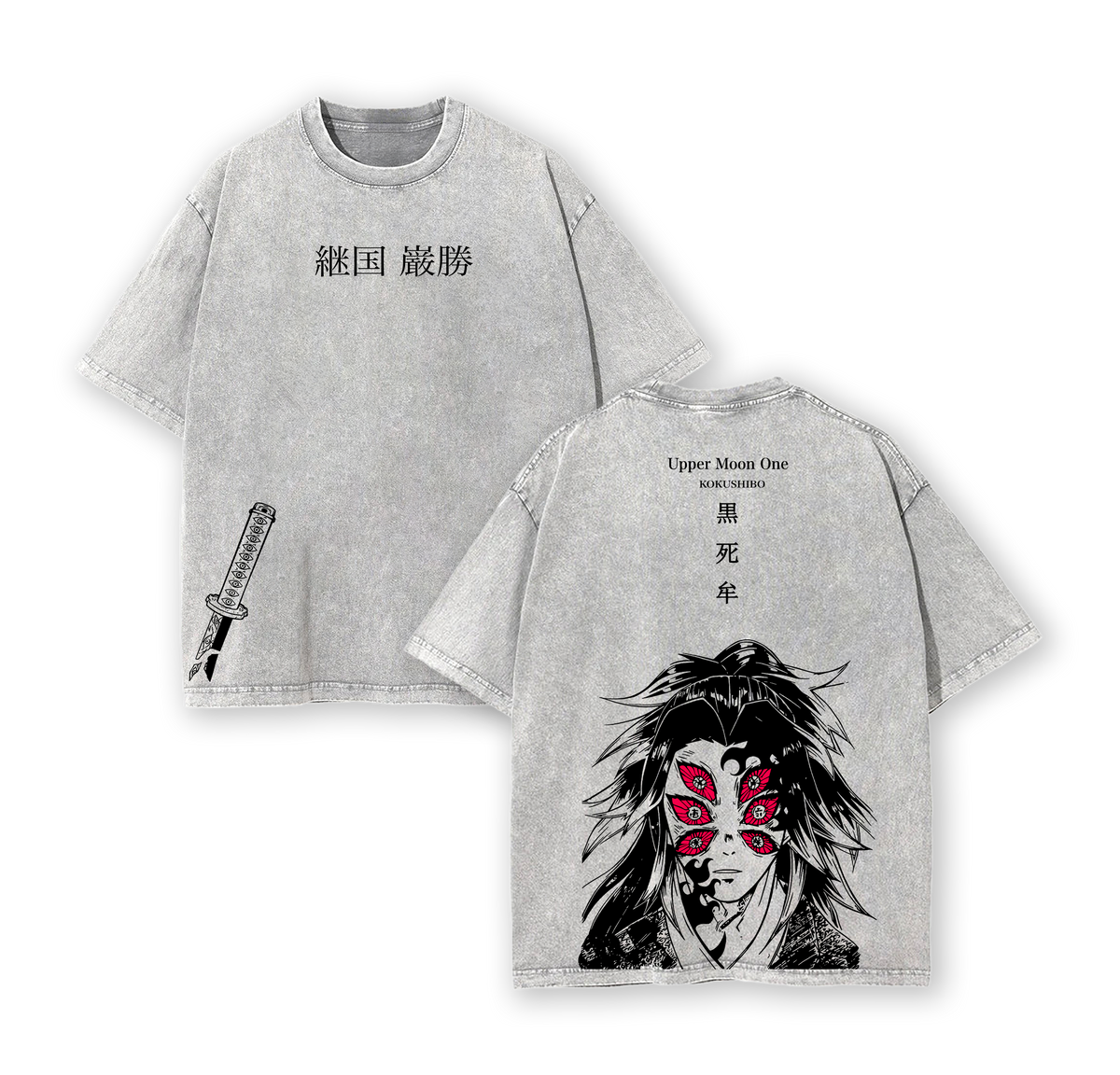 Demon Slayer Kokushibo Vintage Washed Oversized Tee, Moon Breathing Style Heavy Cotton Graphic Shirt