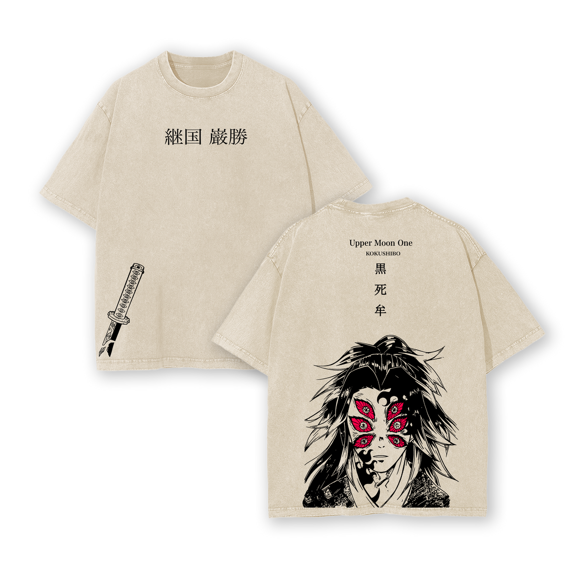 Demon Slayer Kokushibo Vintage Washed Oversized Tee, Moon Breathing Style Heavy Cotton Graphic Shirt
