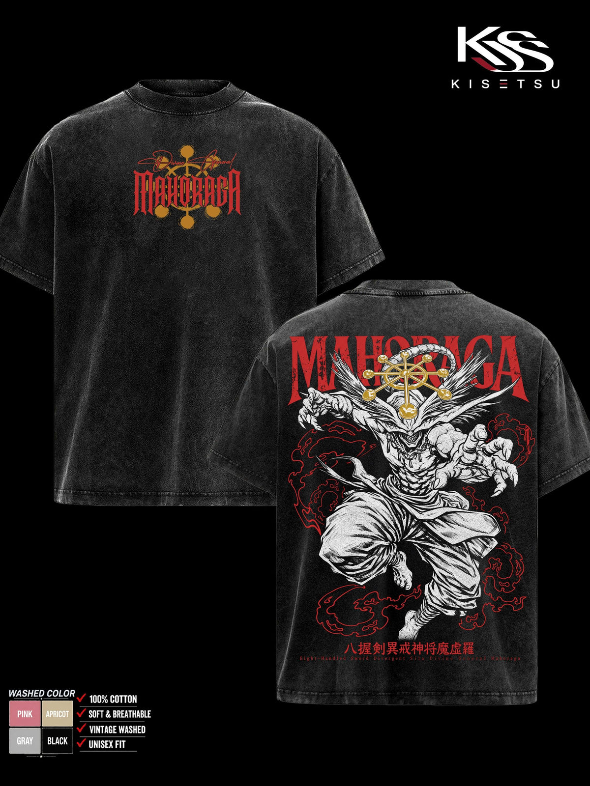 Mahoraga Jujutsu Kaisen Divine General Anime Vintage Washed Tee