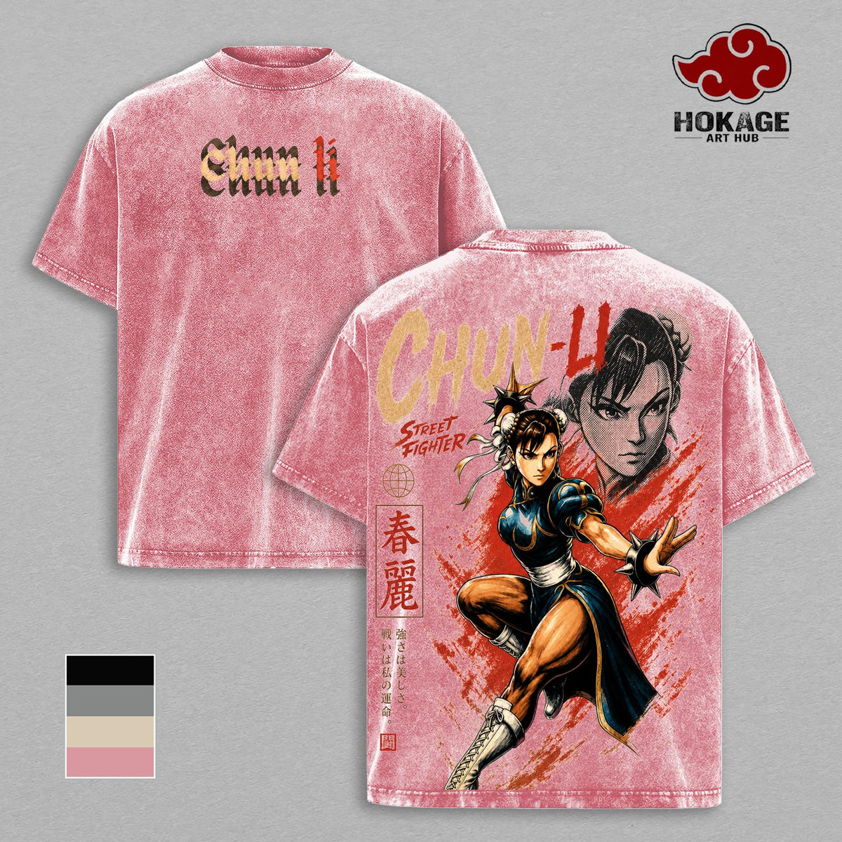 Chun-Li SF Street Fighter Vintage Washed Tee