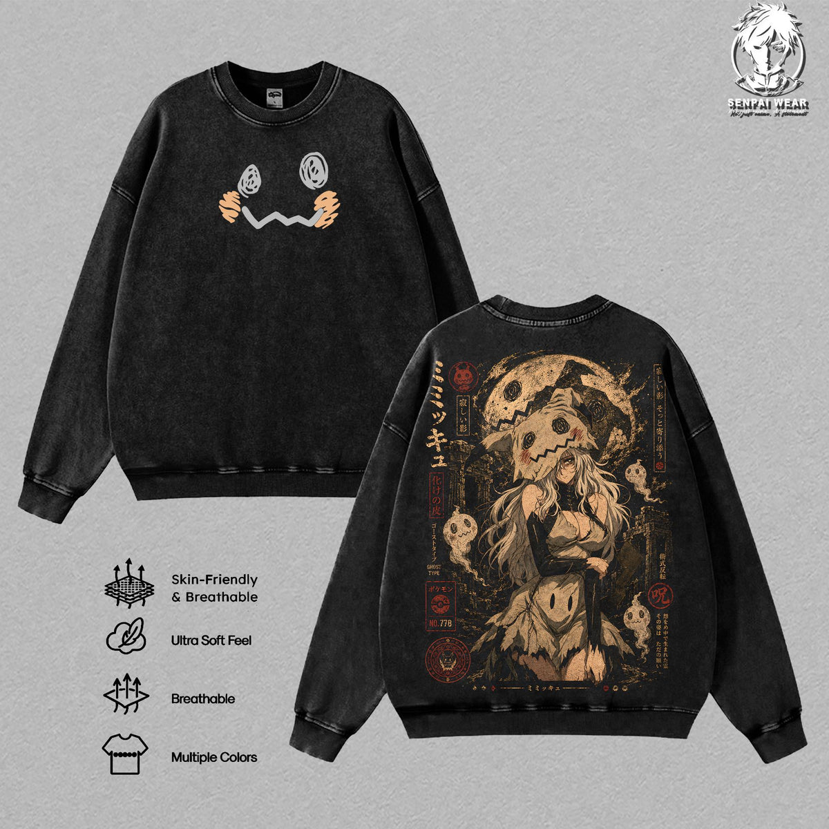 Mimikyu PKM Pocket Monster Anime Vintage Washed Tee