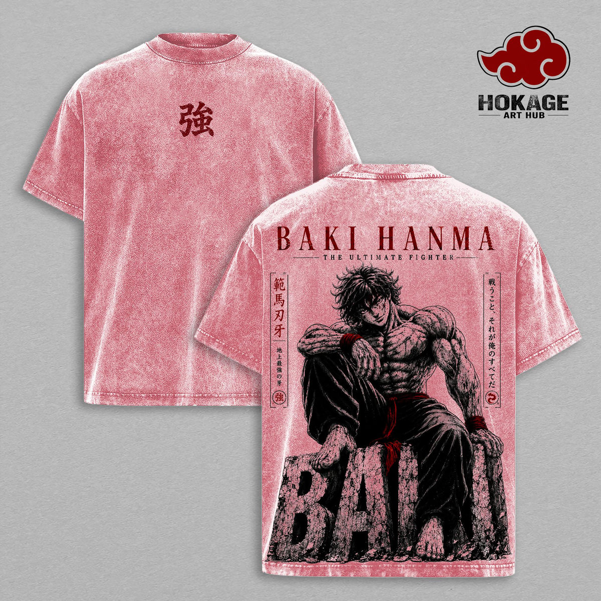 Baki Hanma Ultimate Fighter Anime Vintage Washed Tee