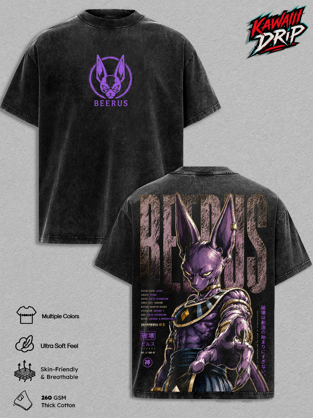 Beerus DBS God of Destruction Anime Vintage Washed Tee