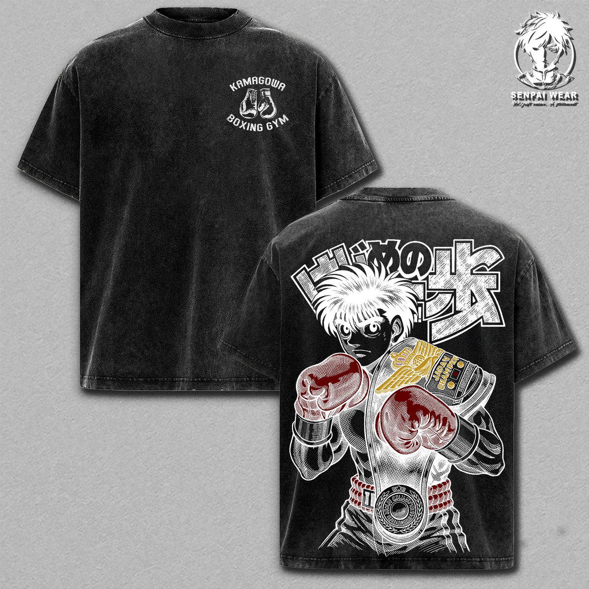 Makunouchi Ippo Hajime no Ippo Anime Vintage Washed Tee