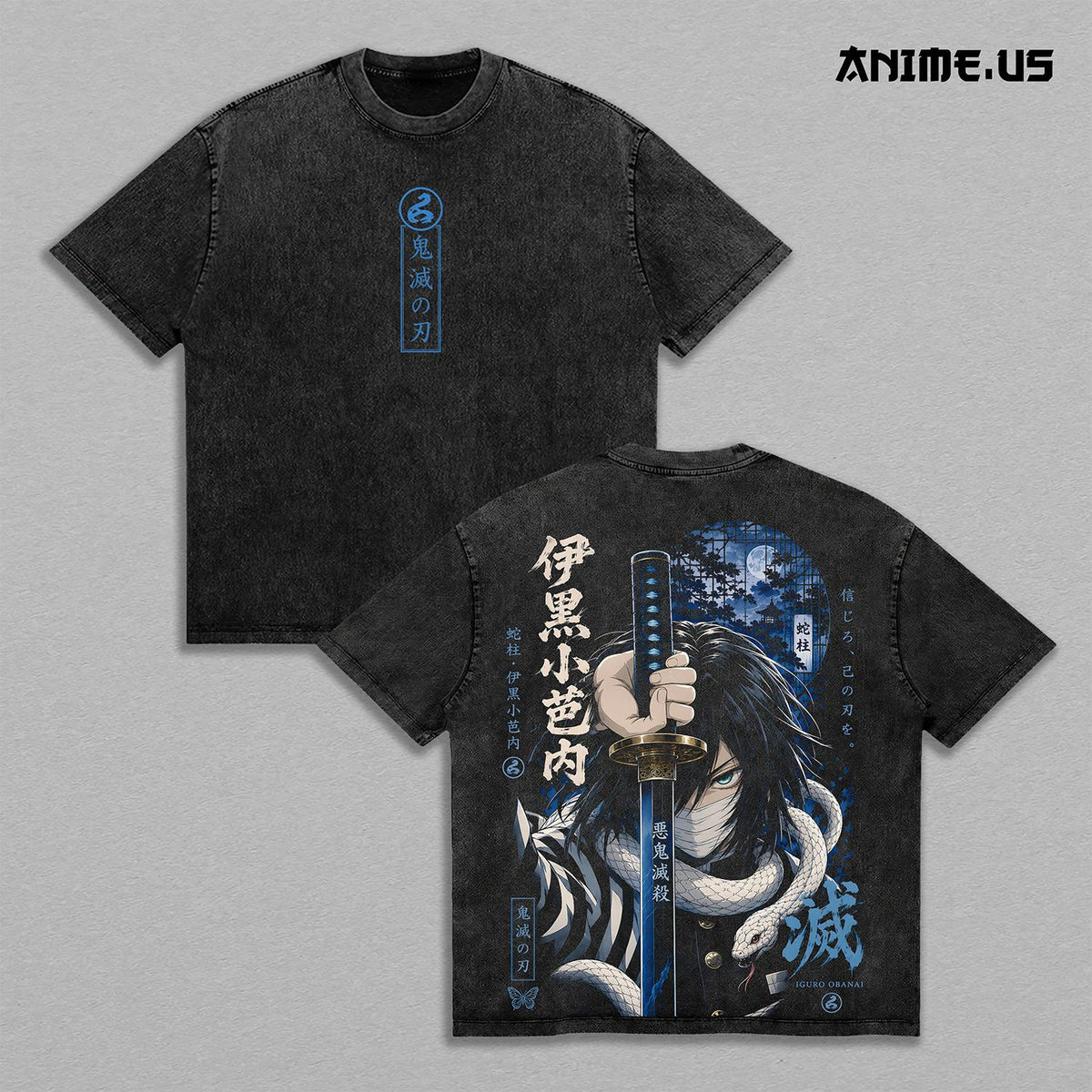 Iguro Obanai Serpent Hashira Demon Slayer Anime Vintage Washed Tee