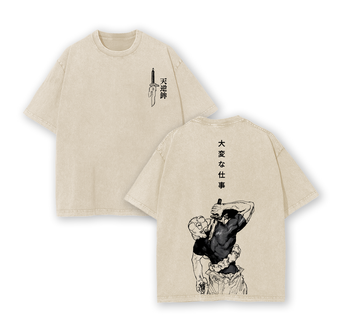 Fushiguro Toji Tee - Jujutsu Kaisen Anime Double Printed Washed Tee Unisex Oversize Anime Manga Acid Washed Lightweight Cotton T-Shirt