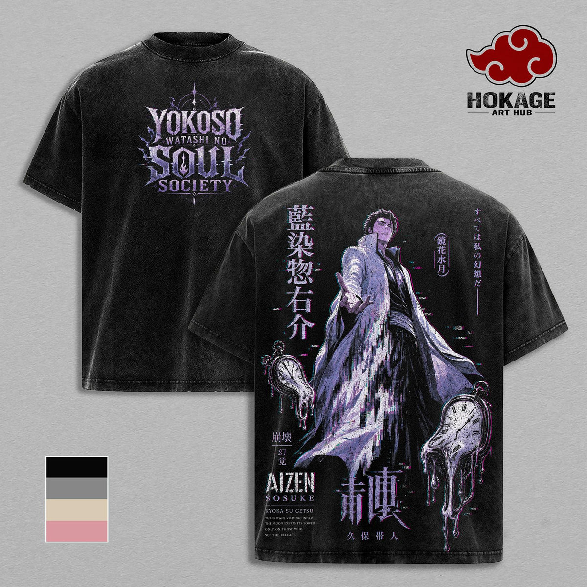 Aizen Bleach Kyoka Suigetsu Illusion Anime Vintage Washed Tee