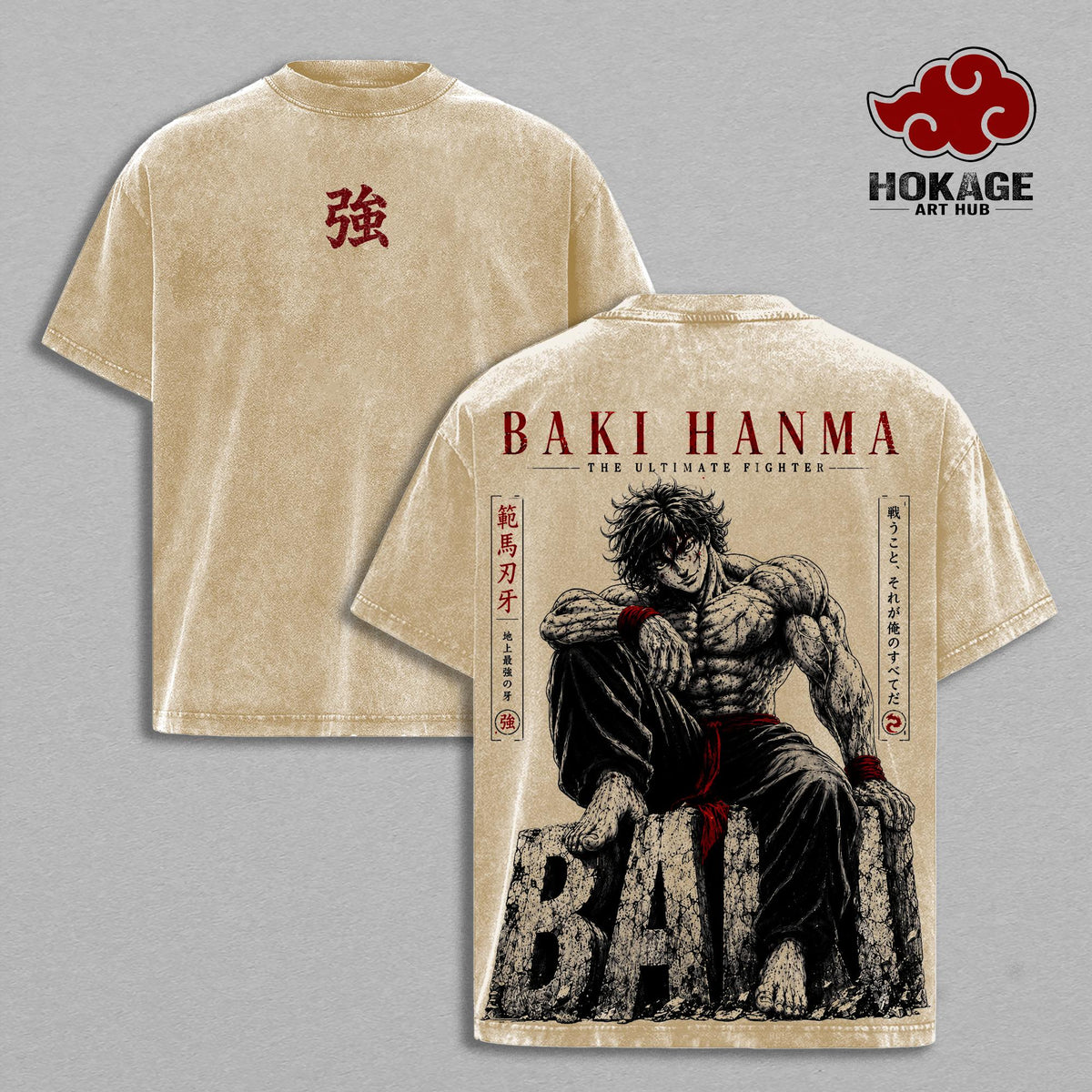 Baki Hanma Ultimate Fighter Anime Vintage Washed Tee