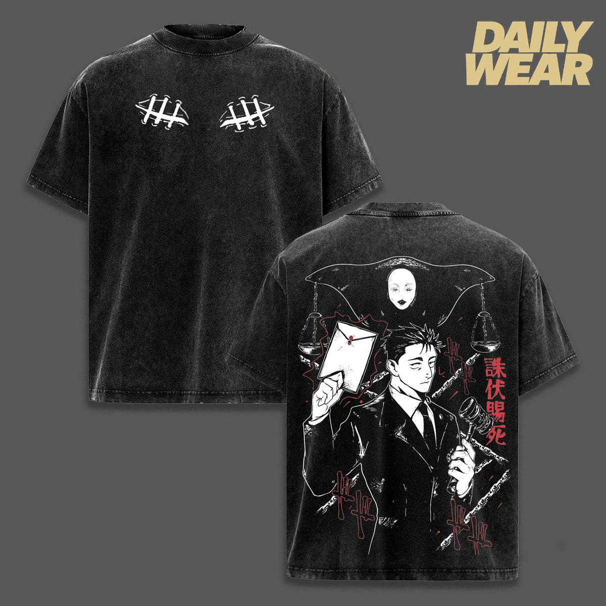 Hiromi Higuruma Jujutsu Kaisen Defense Attorney Anime Vintage Washed Tee