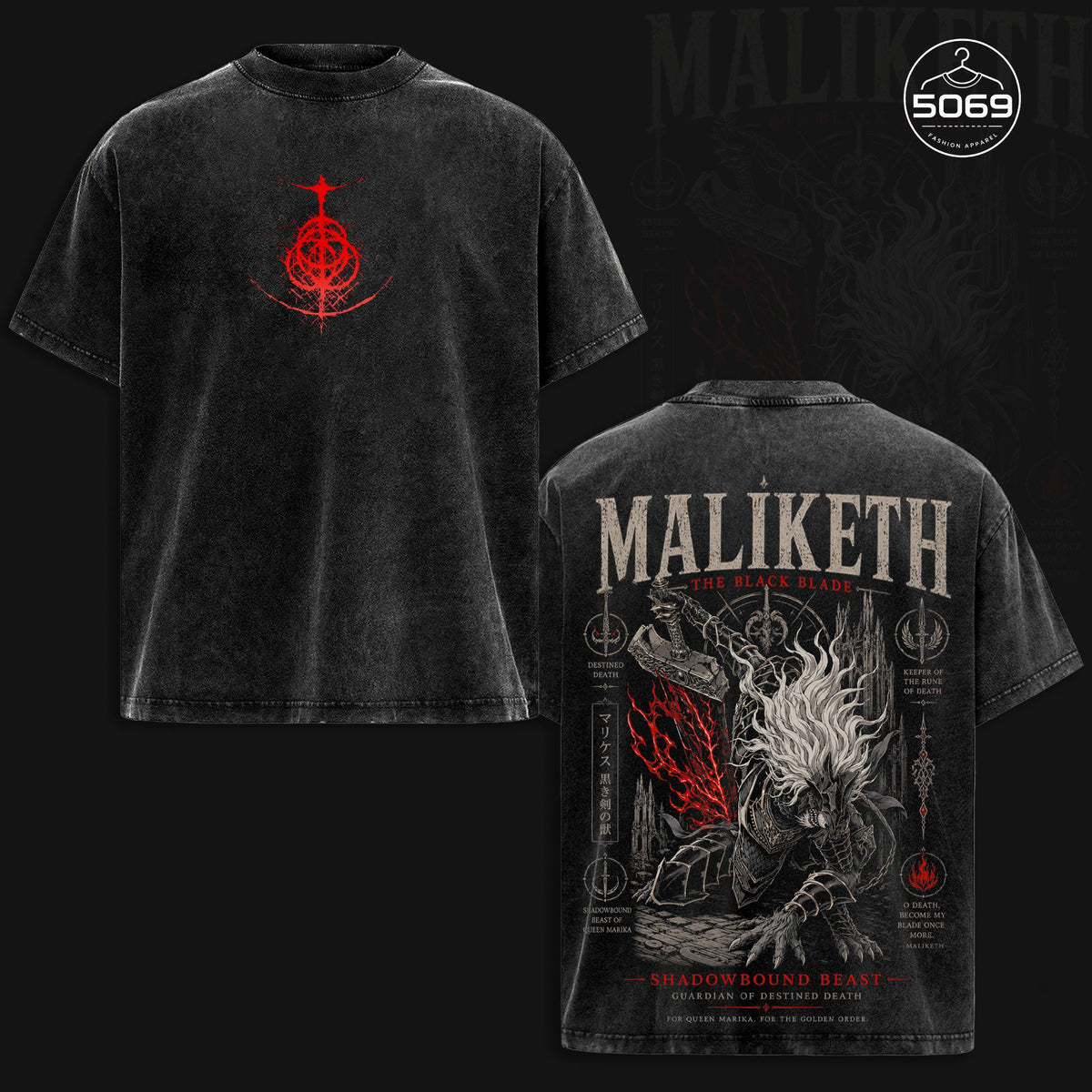 Maliketh The Black Blade Elden Ring Shadowbound Beast Vintage Washed Tee