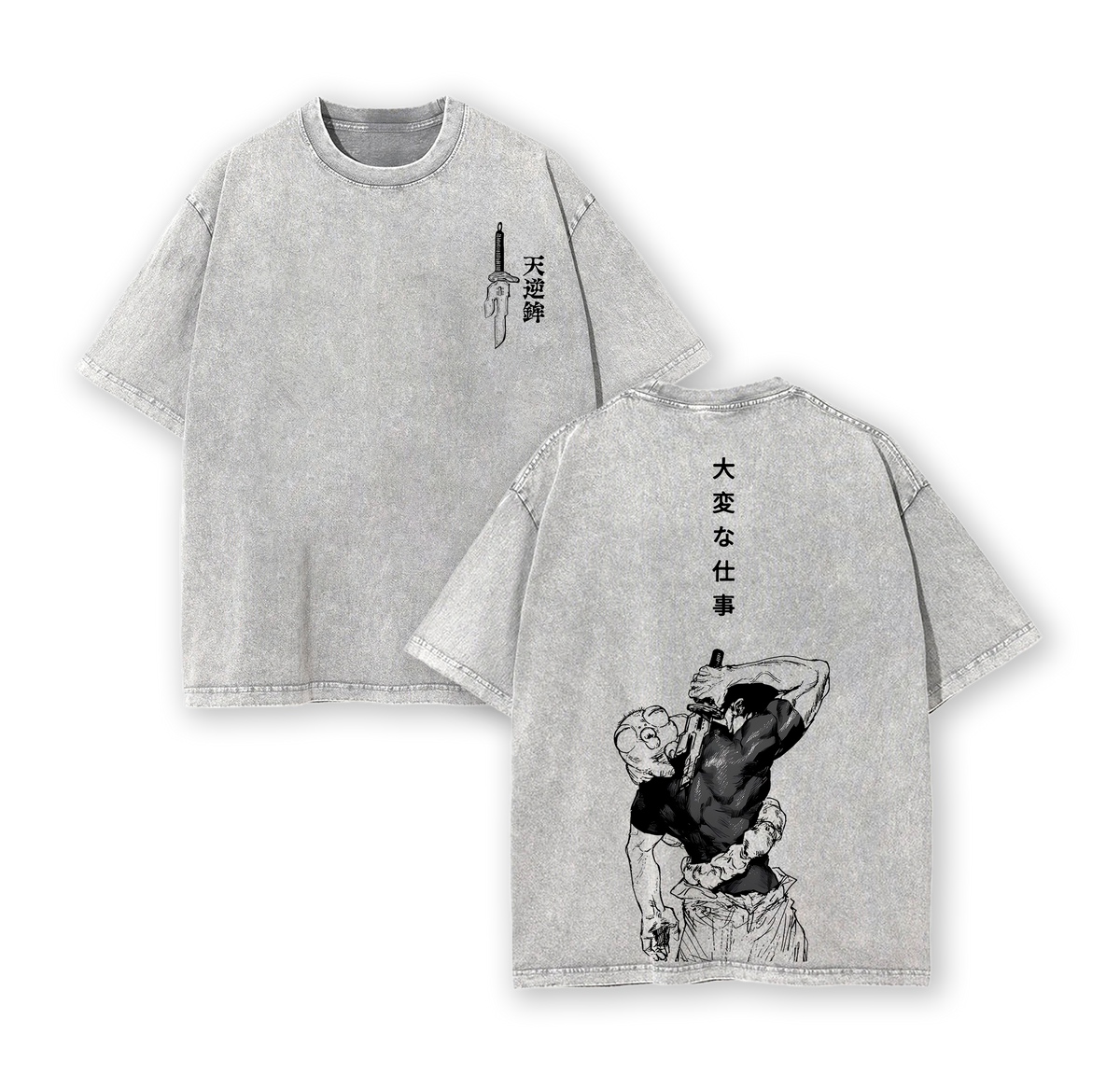 Fushiguro Toji Tee - Jujutsu Kaisen Anime Double Printed Washed Tee Unisex Oversize Anime Manga Acid Washed Lightweight Cotton T-Shirt