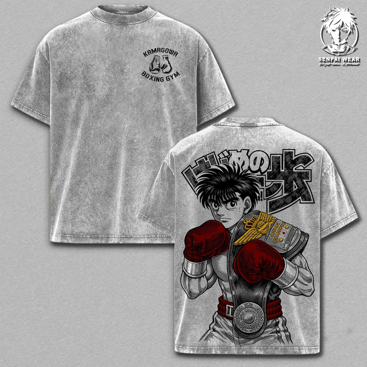 Makunouchi Ippo Hajime no Ippo Anime Vintage Washed Tee