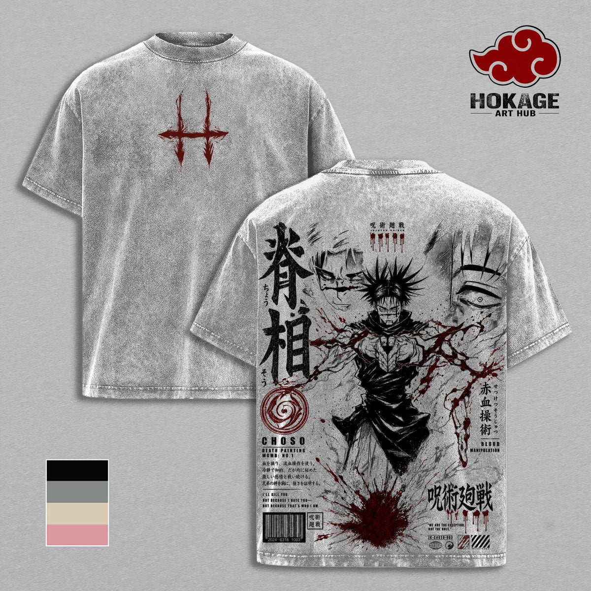 Choso JJK Blood Manipulation Anime Vintage Washed Tee