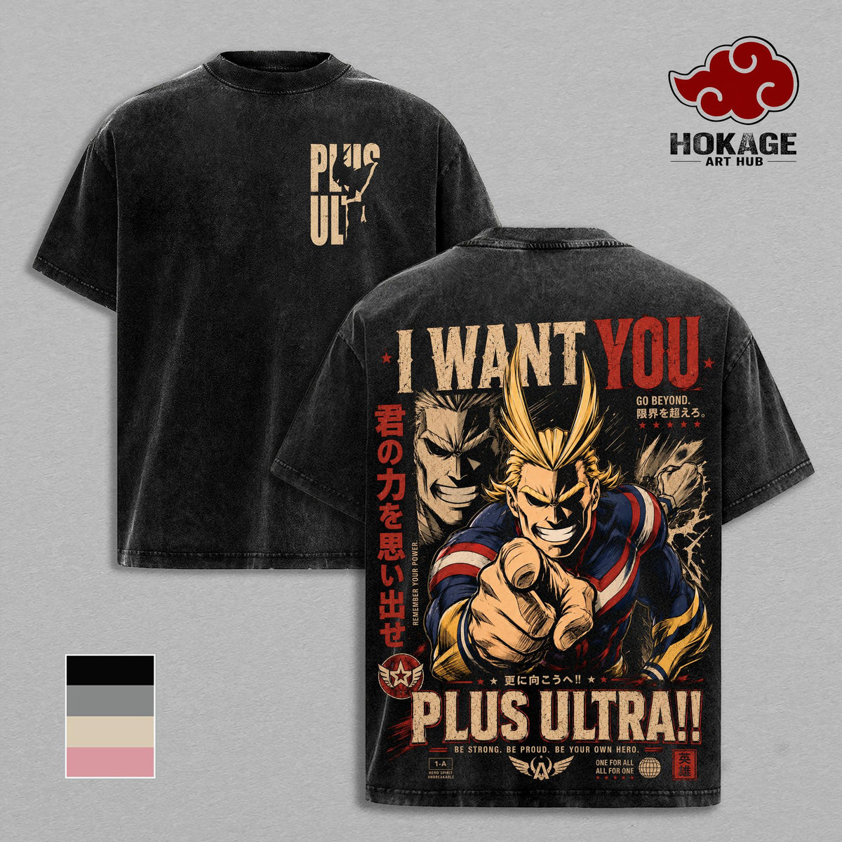 All Might My Hero Academia Plus Ultra Anime Vintage Washed Tee