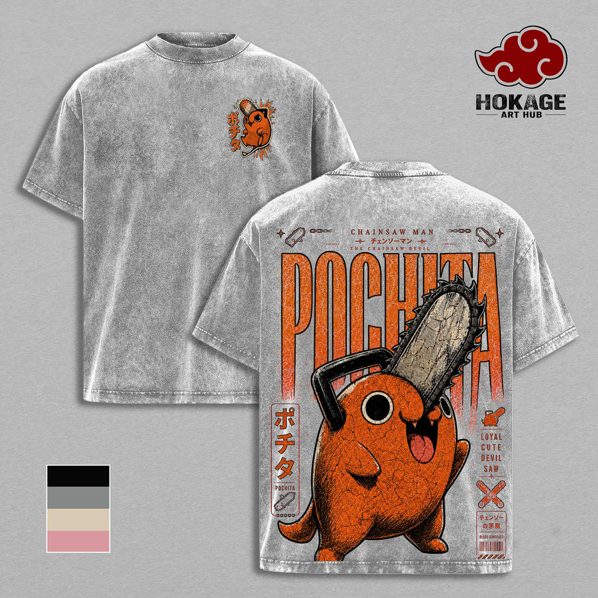 Pochita Chainsaw Devil Chainsaw Man Anime Vintage Washed Tee