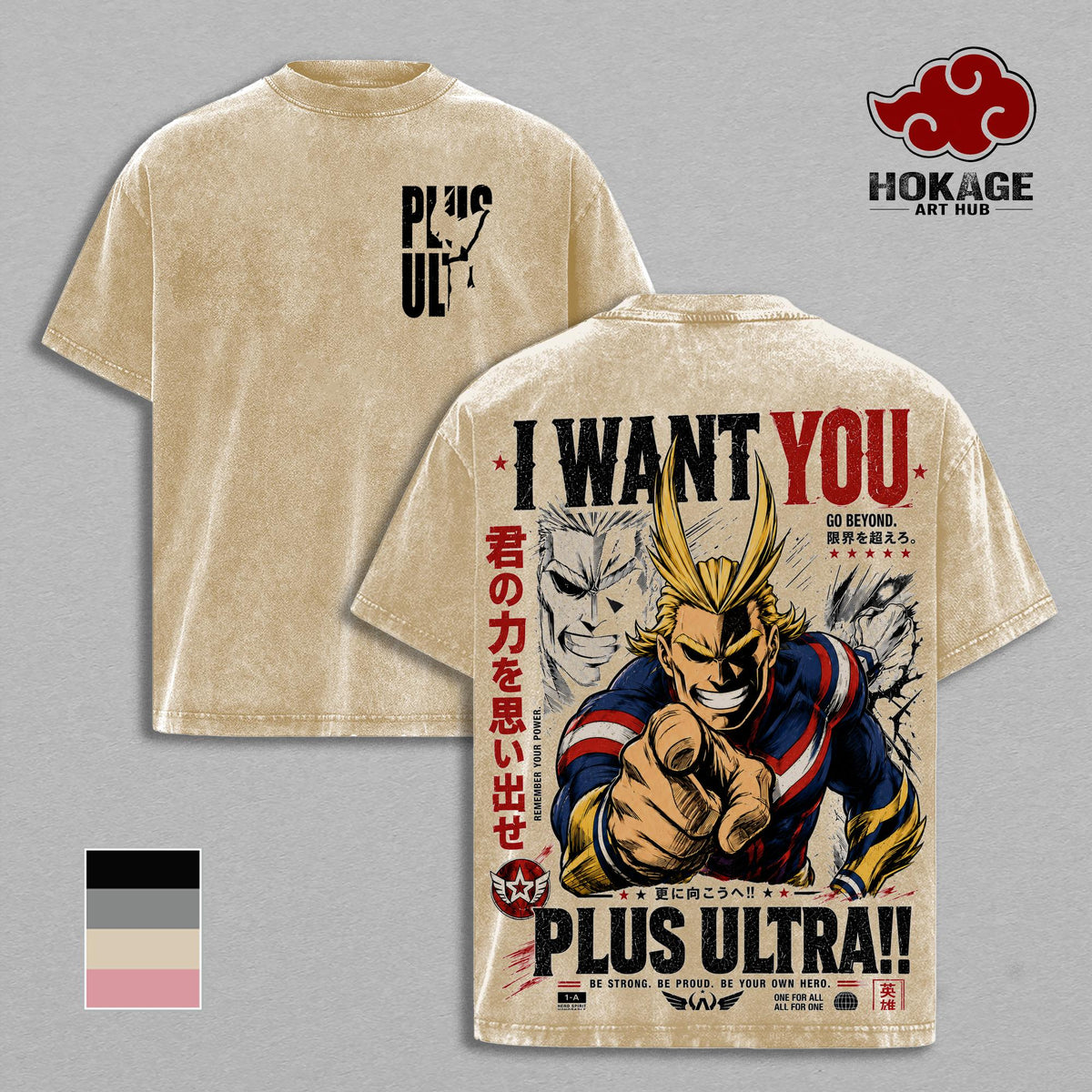 All Might My Hero Academia Plus Ultra Anime Vintage Washed Tee