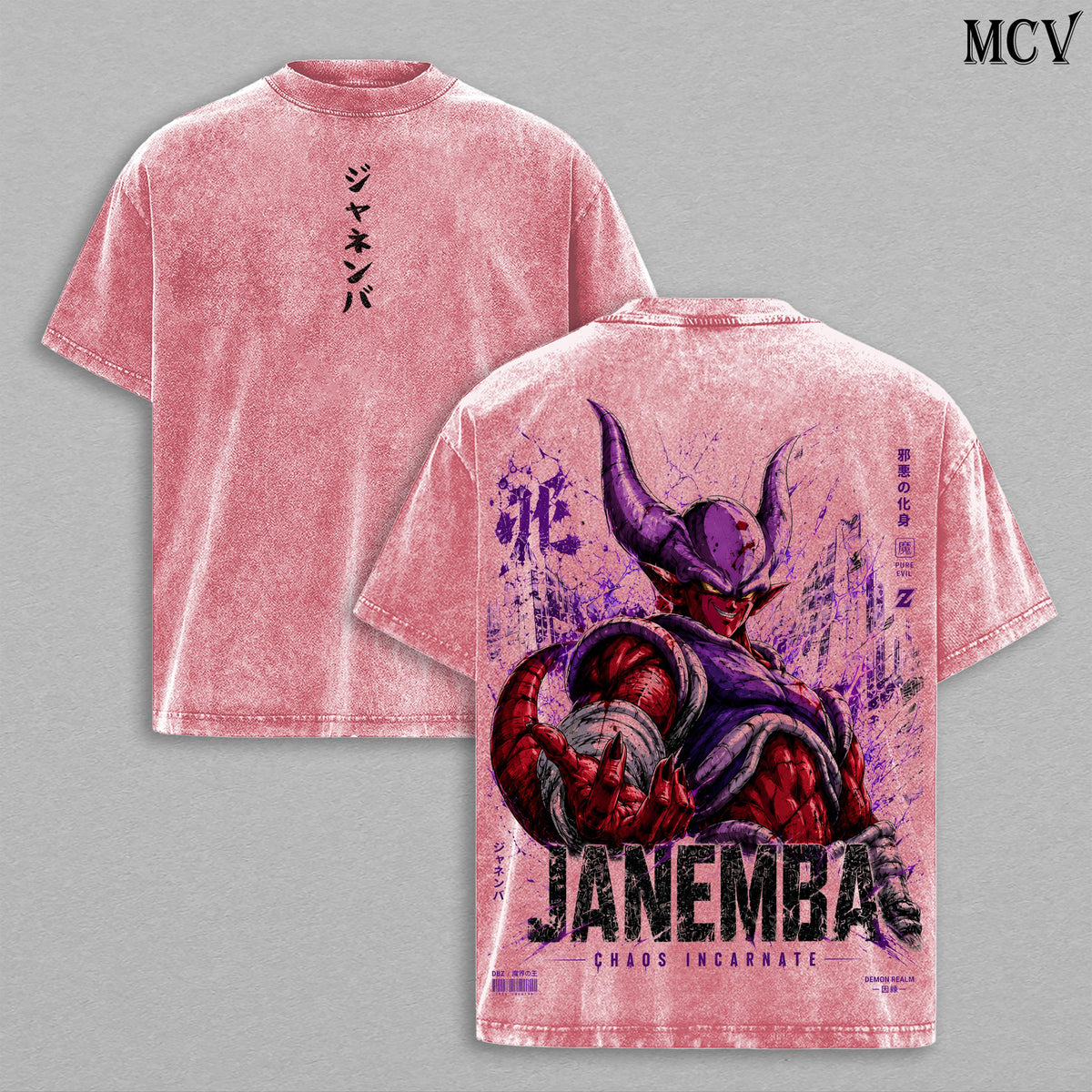 Janemba DBZ Demon of Evil Anime Vintage Washed Tee