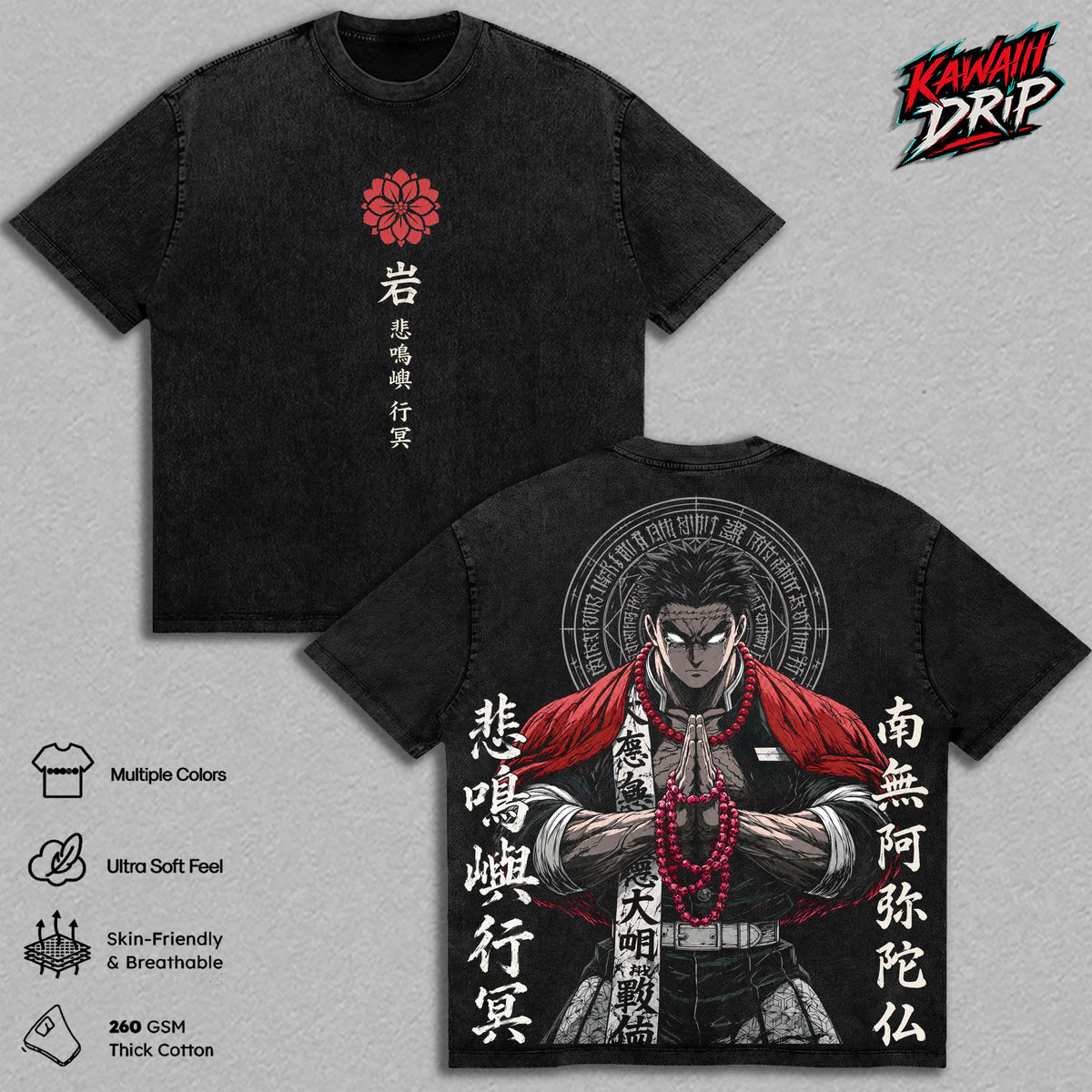 Gyomei Himejima Demon Slayer Stone Hashira Anime Vintage Washed Tee