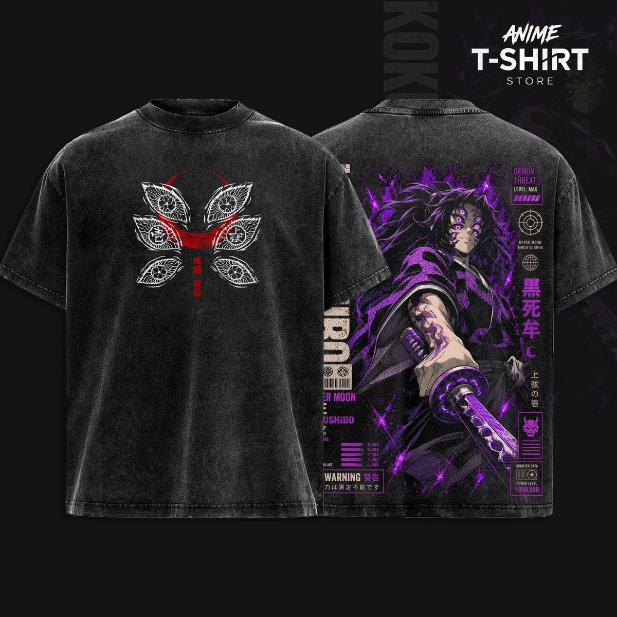 Kokushibo Kimetsu No Yaiba Demon Slayer Anime Vintage Washed Tee