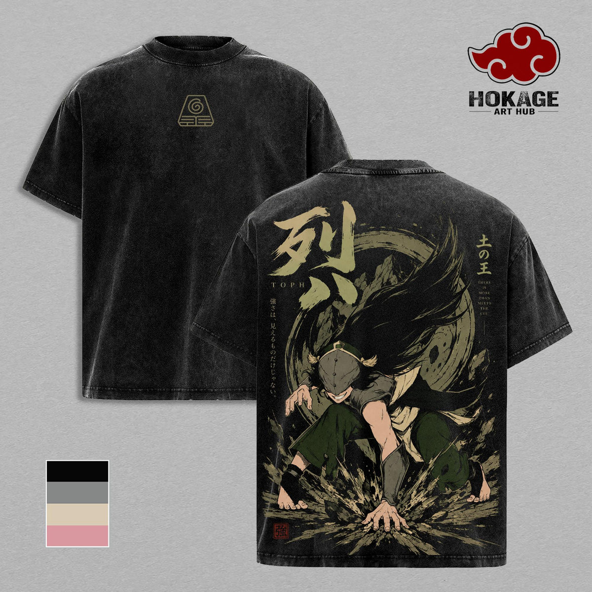 Toph Beifong Greatest Earthbender Avatar Vintage Washed Tee