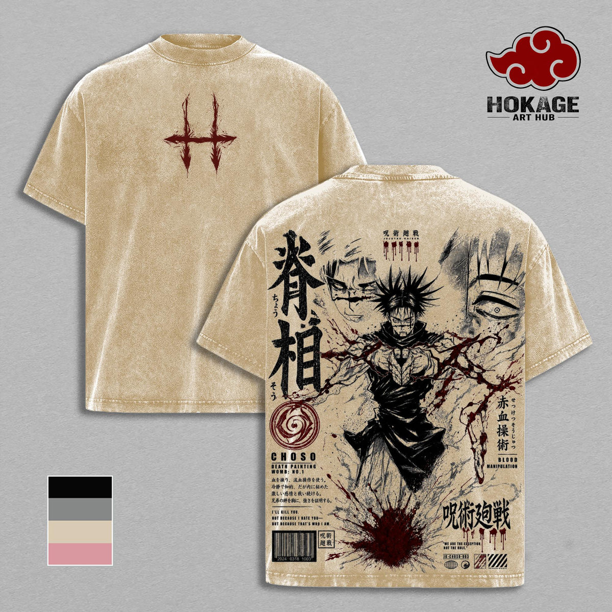Choso JJK Blood Manipulation Anime Vintage Washed Tee