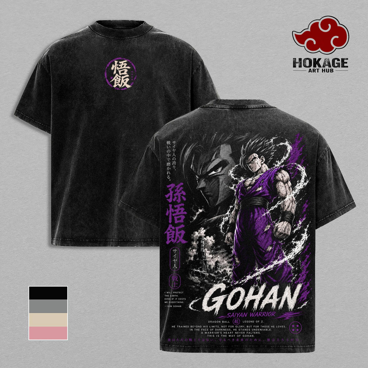 Gohan DBZ Saiyan Warrior Anime Vintage Washed Tee