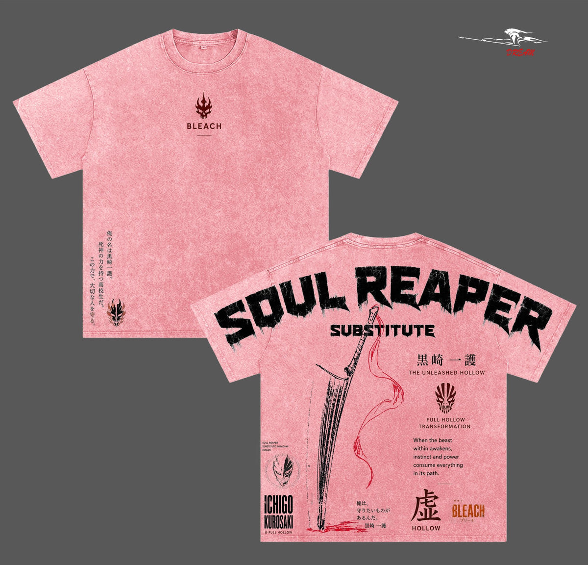 Substitute Soul Reaper Ichigo Bleach Anime Double Printed Vintage Washed Tee Unisex Oversize Heavyweight Cotton T-shirt for Anime Fans and Lovers